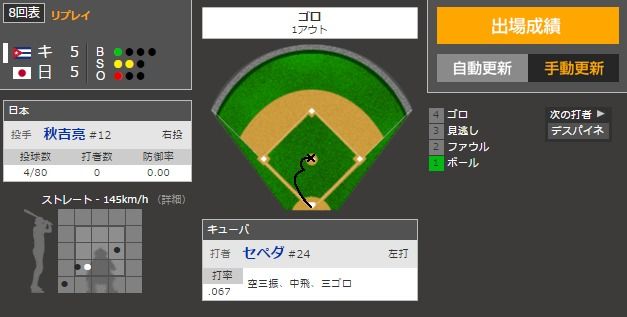 ダウンロード (38)