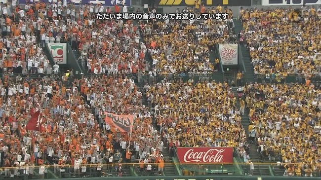 【来日初ヒット】ヤングマン2点タイムリーwwwwwwwww