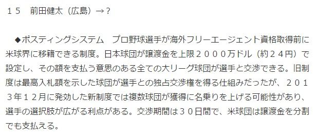 ダウンロード (48)