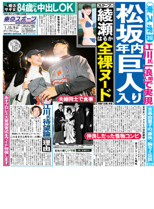 20120112201201131men_full