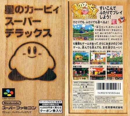 64ddede6