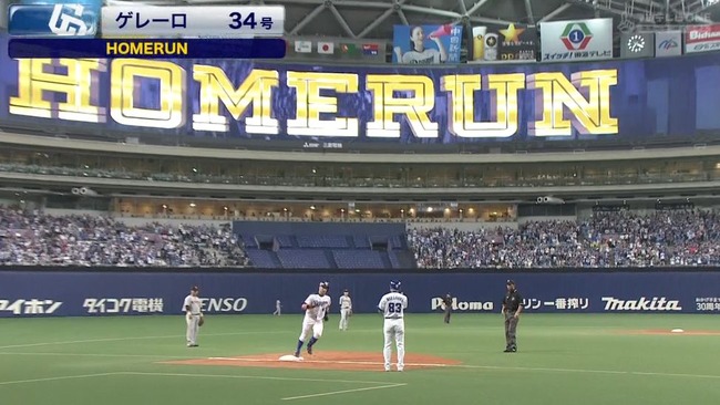 中日打線大爆発!松井佑グラスラ・ゲレーロソロムランなどで10点目wwwwwwwwwwww