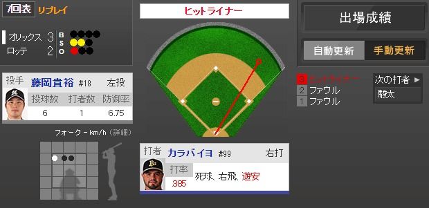 ダウンロード (16)