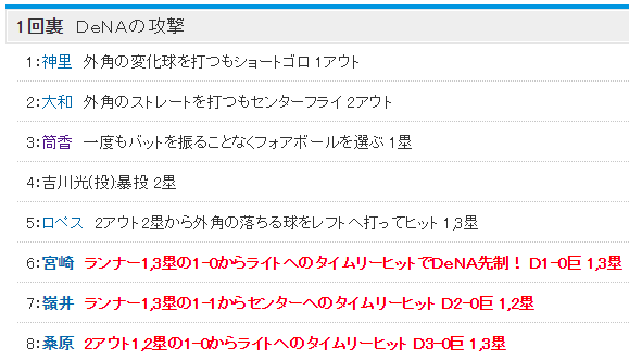 ダウンロード (37)