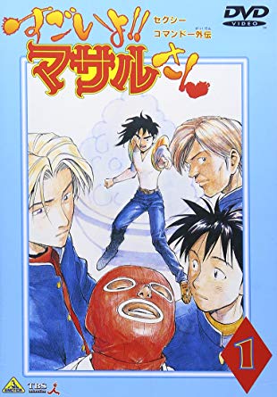 歴代のギャグ漫画で打線組むなら