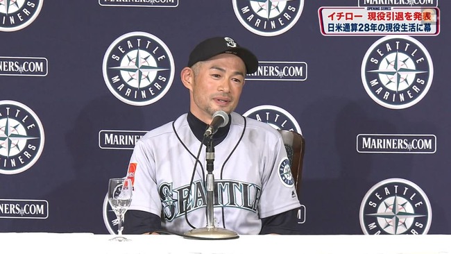イチローさん「おなか減ってきた~」