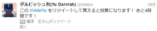 攝津 正 (hawkssettsu) は Twitter を利用しています