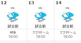 ダウンロード (43)