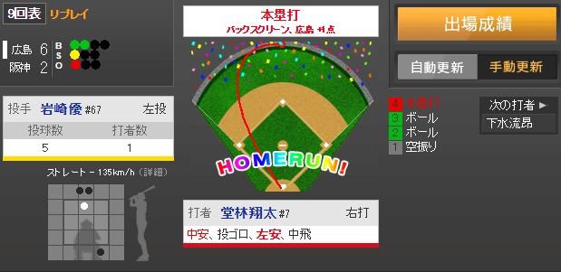 ダウンロード (19)