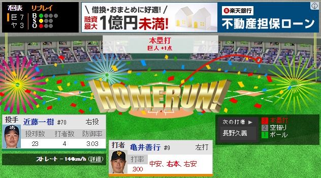ダウンロード (4)