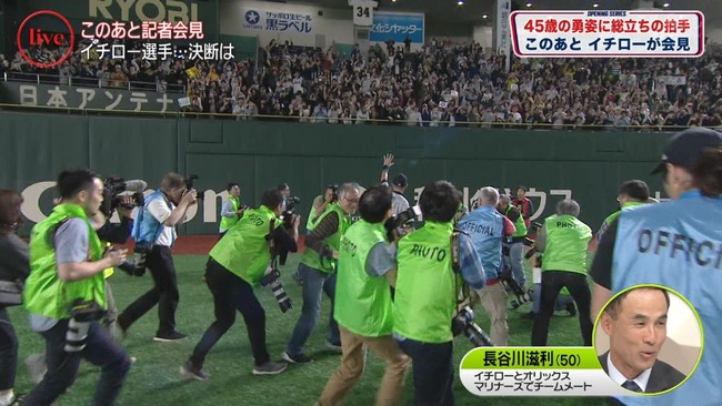イチロー、試合後に東京ドーム一周