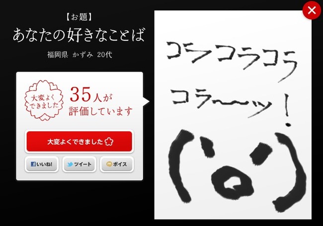 91
