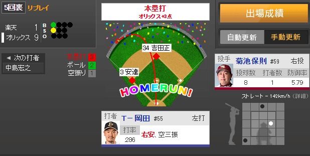 ダウンロード (14)