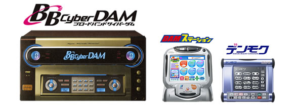 lineup_bbdam