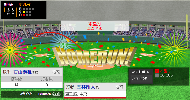 ダウンロード (12)