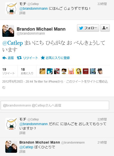 Twitter _ brandonmmann @Catlep まいにち ひ�