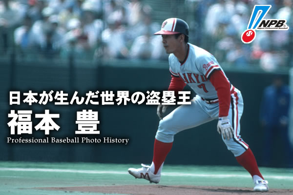 fukumoto_main