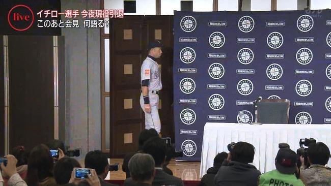 イチロー、引退会見での一言目「(記者が)こんなにいるの!?びっくりするわ〜!」