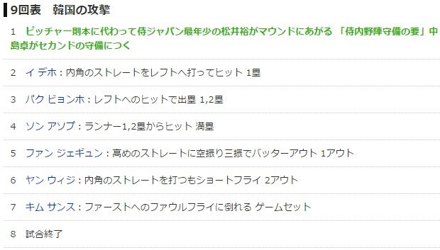 ダウンロード (16)