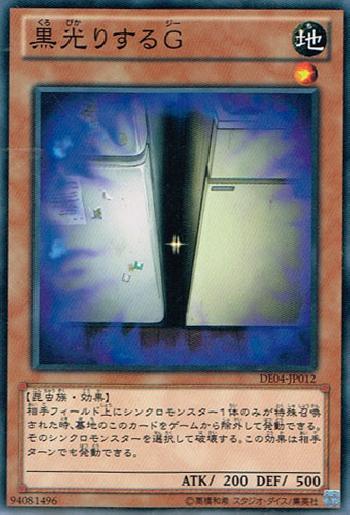 00548