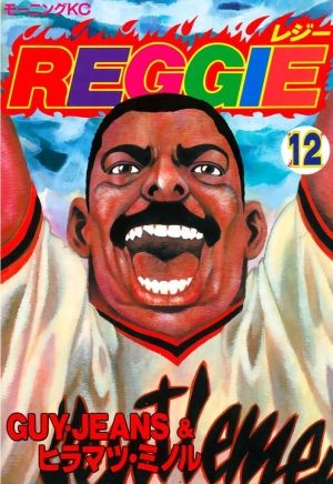 reggie_s12