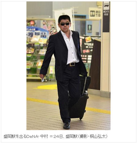 最下位のDeNA・キヨシ監督「開き直る」
