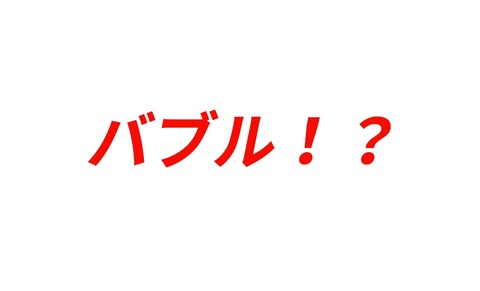 77EF2170-E521-4446-AA36-A97AC0DEA1C7