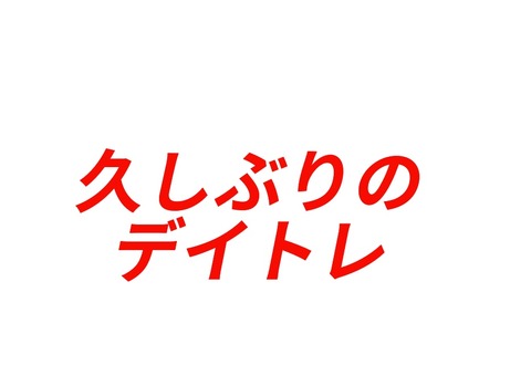 CC265605-A971-44D8-B51F-FCBC146B673E