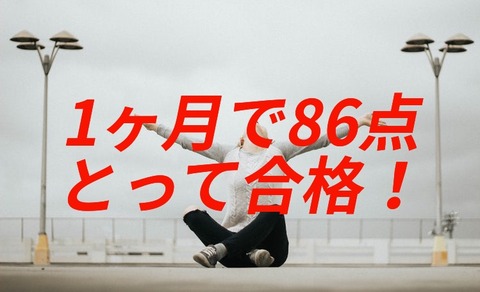 64C2BC9A-CA1F-4E92-B532-5C6CD8BD6686