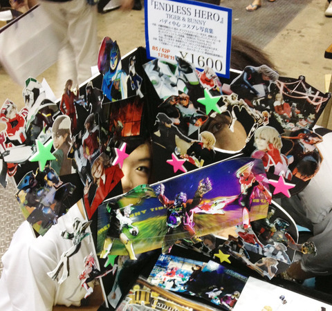 写真 2