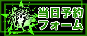 jizen
