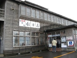 道北12