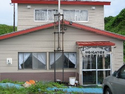 道北8
