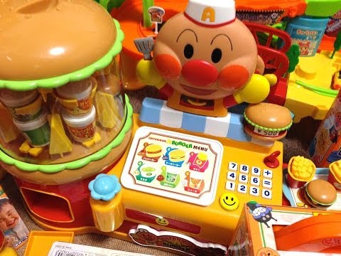 マーティンルーサーキングジュニア 許される 失礼 アンパンマン おもちゃ ハンバーガー ccpartners jp