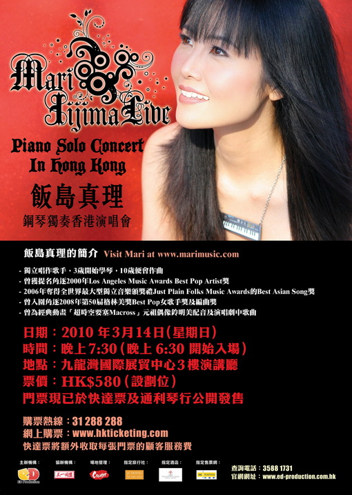 100314posterfinal