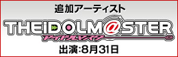 imas