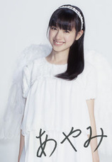 ayami