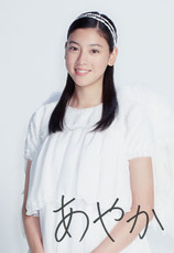 ayaka