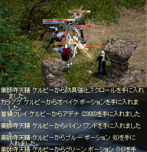 ¤±¤ë¤Ô.bmp