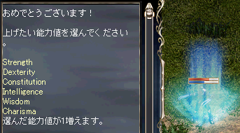 LVUP.bmp
