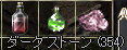 DS354.bmp