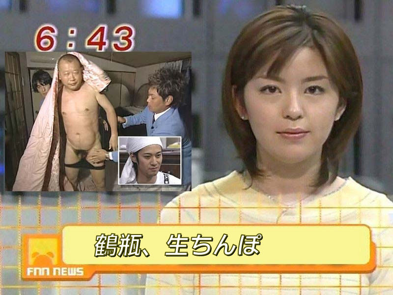     放送事故 無修正 の掲示板投稿写真＆画像