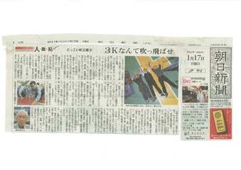 20110119