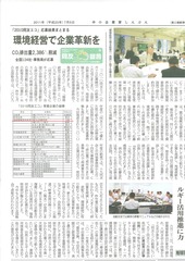 20110704160207446_0001