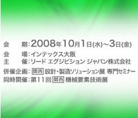 080820a
