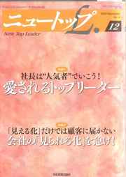 20091125114933985_0001