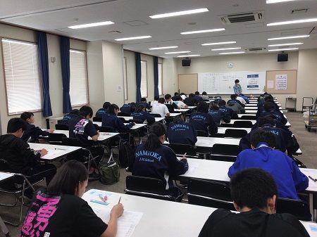 全県テスト第2回
