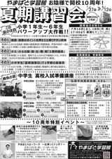 54c35a86.jpg