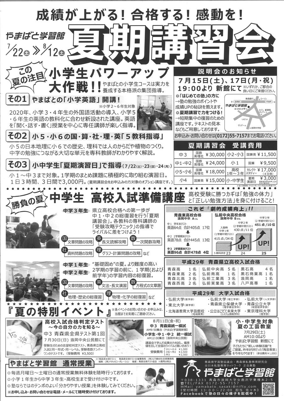 20170707111237_00001