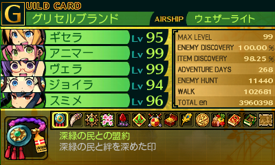 SQ4GCARDP1